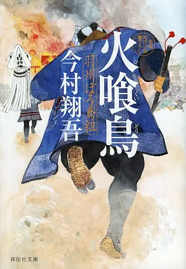 灌篮高手